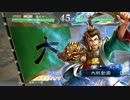 元最終兵器使いが天下に挑む【六品中位,求心VS大徳】Part17