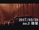 ショートサーキット出張版読み上げ動画2369nico