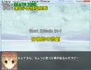 【薬屋と不思議なお話】悠遠物語 実況プレイ Episode 24