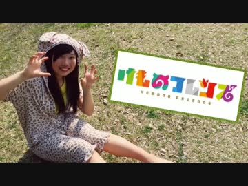 【ぐると2号】ようこそジャパリパークへ 踊ってみた【オリジナル振付】