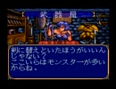 【海月の】20年前の記憶に潜る11層目【ブランディッシュ実況】