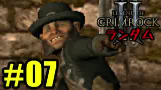 Legend of Grimrock 2 ランダムスキル旅 実況 part.07