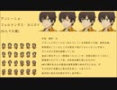 【APヘタリア長編RPG】ロヴィーノ・ストーリア【Part13】【配布中】