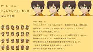 Apヘタリア長編rpg ロヴィーノ ストーリア Part13 配布中 ニコニコ動画
