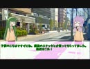 ゆかずん日常030どっとえむぴーふぉー