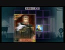 【遙かなる時空の中で６】コハク編実況　その11