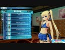 DLC３弾のコス&キャラ性能の紹介