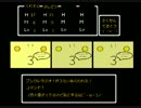 ブシクレのしょーもない話　四話　前編