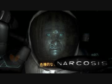 【実況】深海サバイバルホラー「Narcosis」【Part1】