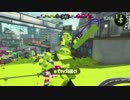 【細々と】Splatoon2先行試射会を遊ぶ[6] Part6【実況プレイ】