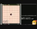 【迫真囲碁同好会】ガバの一手.sgf