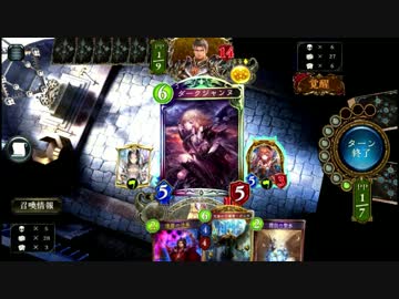 【シャドバ】エイラ疾走邪ンヌ【全国４位の男】