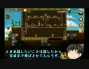 【クラフトザワールド】第2話 拠点と敵襲【のんびり実況】