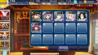 実況！第７回No.1ガバ王子決定戦【ガバ-1】