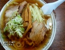 【これ食べたい】　醤油ラーメン　その10