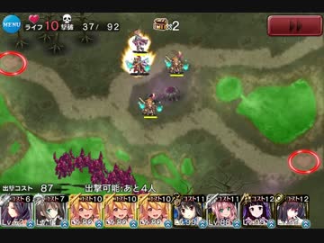 財宝探索：曜日ミッション：空からの贈物神級☆3 レオラと金策