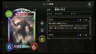 【倍速Master】魔導の巨兵ウィッチ part72【毎日ランクマ】