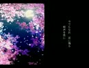 【緋惺】朧月夜【オリジナル】