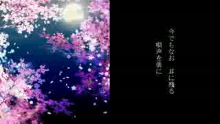 【緋惺】朧月夜【オリジナル】