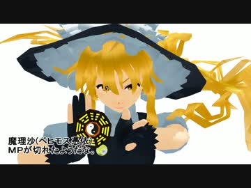 【東方MMD】　幻想郷　冒涜的異変　～因果(ｶﾙﾏ)～　#35前編