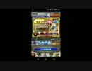 【FFRK】超フェス第３弾（氷・雷）にすべてをかけた男の末路