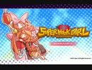 【実況】 跳ぶ、掴む、動き回る。part1 【ニュー・スーパーフックガール】