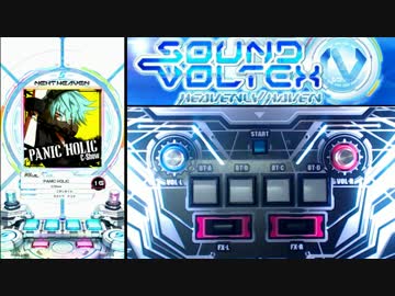【SDVX】PANIC HOLIC【EXH】15ERROR