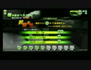 【SS4→SS3】HGが嫁のBBXZERO　SS3試験後編
