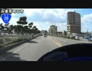 【バイク車載】国道28号線　本州編(神戸～明石)
