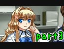 【実況】THE鑑識おじさん〜猫と十手と桜③〜【part3】
