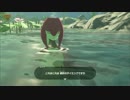 「ゼルダの伝説BotW」ぐだぐだ実況プレイ！【part15】