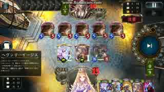 【Shadowverse】力比べ×ヘヴンリーイージスがやばすぎる