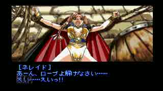 【PS版】ドラゴンナイト4 実況プレイ【その5】