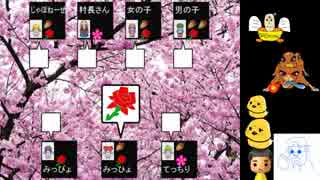 話題沸騰！「QUARTER FAIRIES」を実況プレイ【６ちゃは】