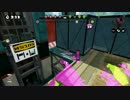 【スプラトゥーン】凡人が適当に厳選した動画　その38