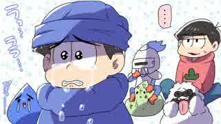 天空の長兄松 パート19