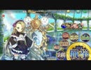 政剣マニフェスティア　H8-D　5倍速【非参考】