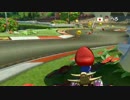 マリオカート8から学ぶペーパードライバーのいろは第6レース