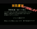 【MMDBSR APH 刀剣 】エンゼルフィッシュ【ジャンル混合】(修正版)