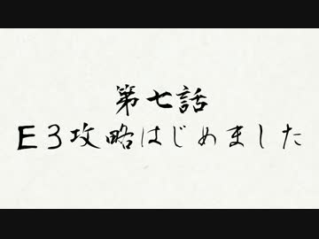 お母さん、艦これ実況はじめました　第七話