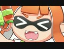 【実況】スプラトゥーンやっちゃうぞ