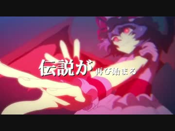 【東方】幽閉サテライトソロライブ告知動PV / 君だけのセカイで咲く華