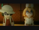 【MAD】けものフレンズを6分で堪能する【ありがとう】