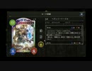 迫真ぶっ壊れ部　オベリスクと化したイージス