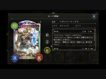 迫真ぶっ壊れ部　オベリスクと化したイージス