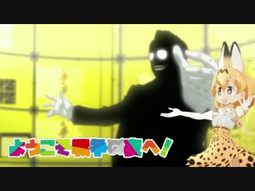 せんそうフレンズ