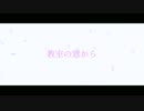 【アカペラ】桜ノ雨／abosrb・初音ミク
