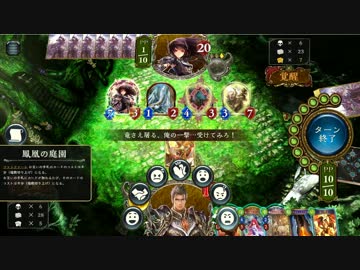 迫真鳳凰部　問答無用の裏技.mp18