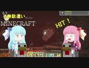 【VOICEROID実況】 もう無駄遣いはしないマインクラフト part6
