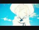 世界の真ん中を歩く　歌ってみた【空論】